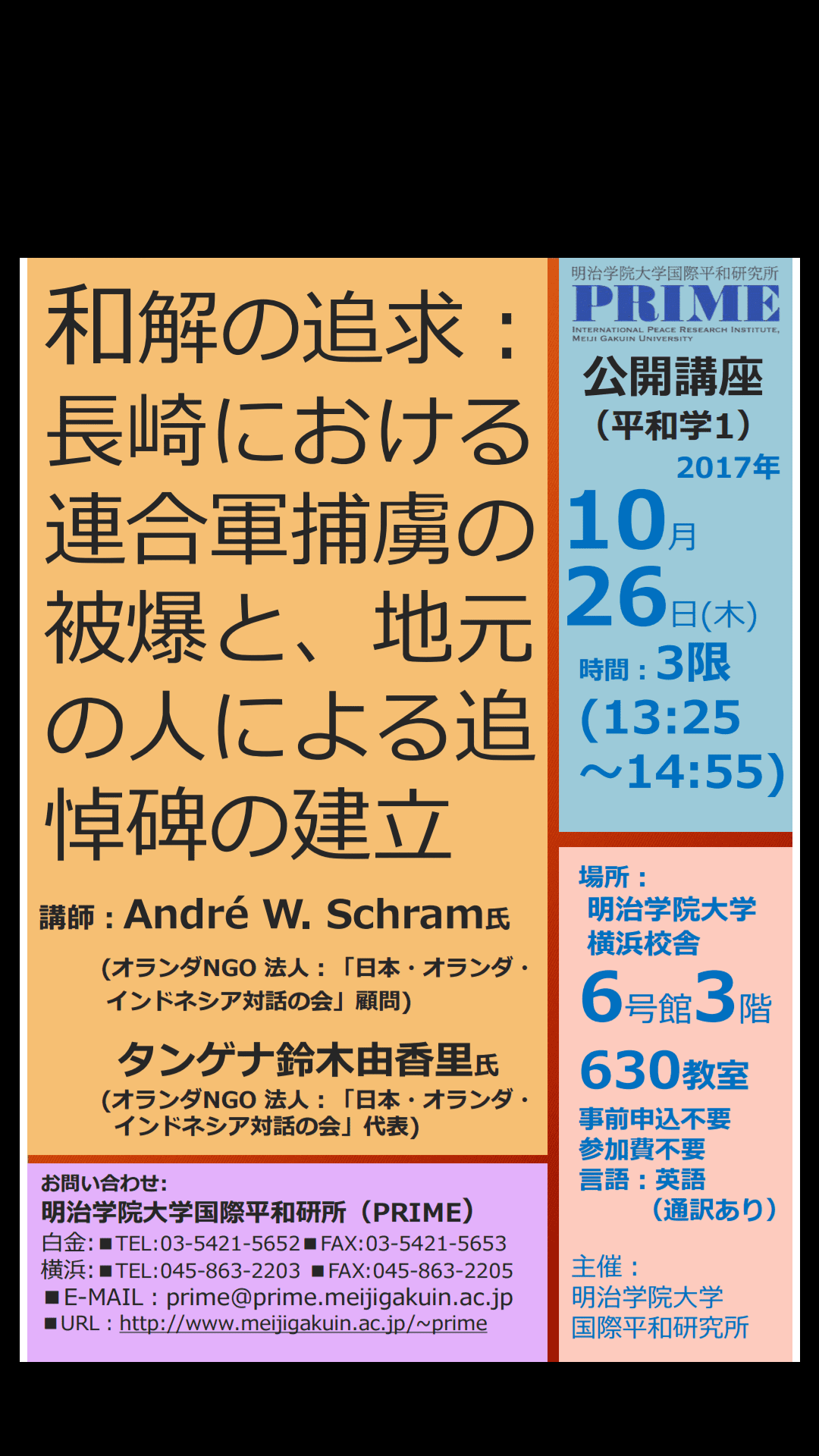 Open Lecture At Meiji Gakuin University On The Yokohama Campus On October 26th 17 Dialoognji